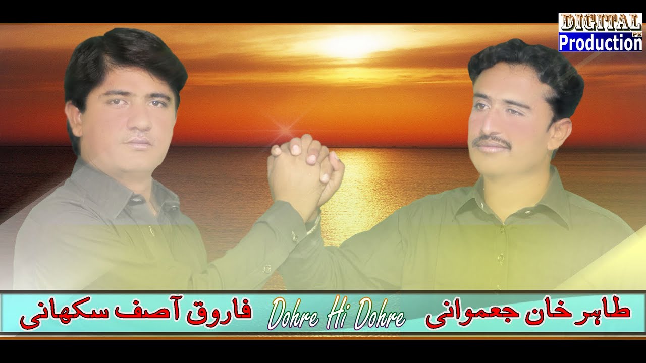 New Saraiki Dohre Tahir Farooq Khan Latest Saraiki Dohrry Hi Dohrry 2020 DigitalProduction PK