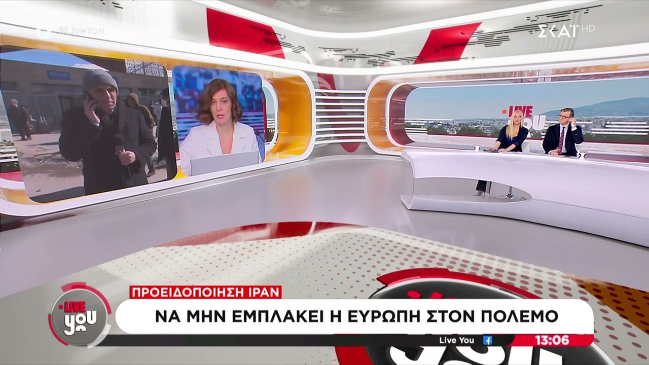 Ο ΣΚΑΪ στα σύνορα Τουρκίας - Ιράν - Προειδοποίηση Ιράν να μην εμπλακεί η Ευρώπη στον πόλεμο