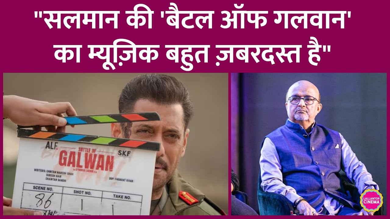 Salman Khan की Battle of Galwan का म्यूज़िक उस आदमी ने बनाया, जो उनको हिट गानों की झड़ी दे चुका|Sameer