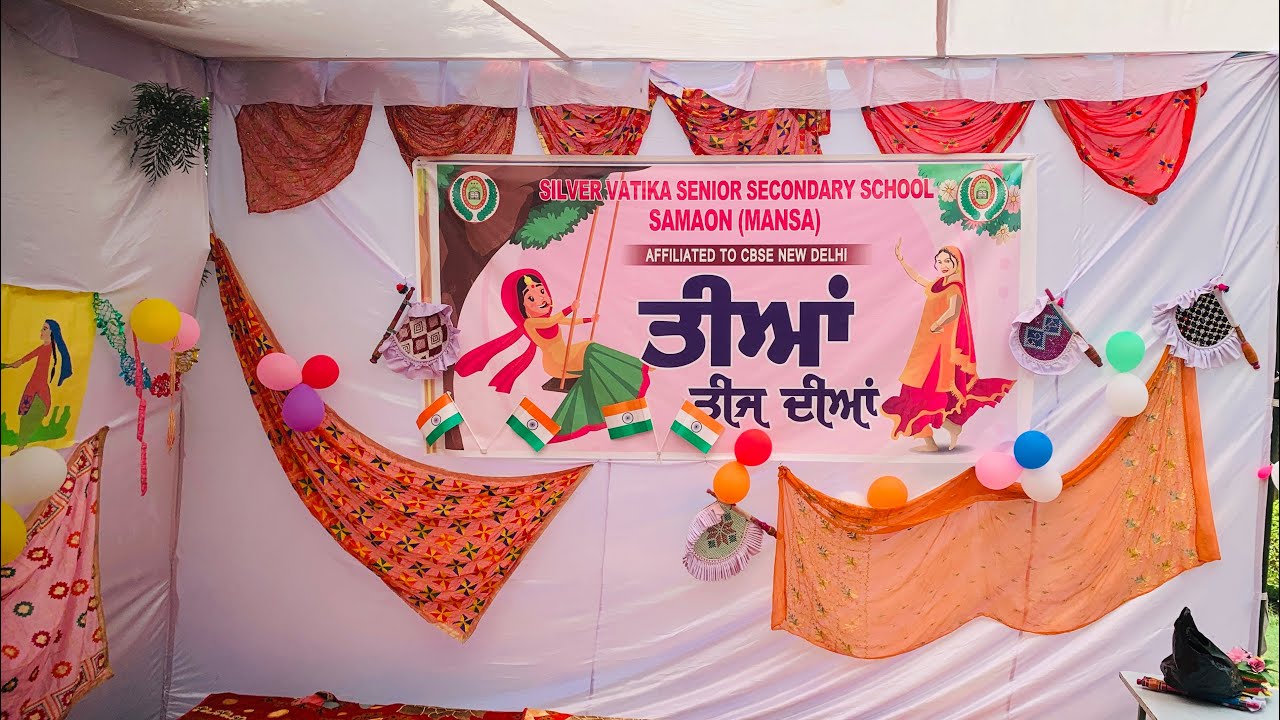 ਤੀਆਂ ਤੀਜ ਦੀਆਂ || Silver Vatika Public school Samaon ||