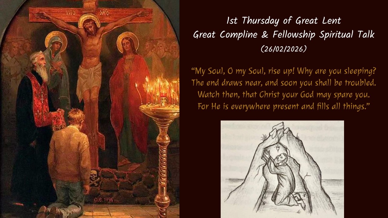 1st Thursday of Great Lent, Great Compline and Fellowship, 26-2-2026