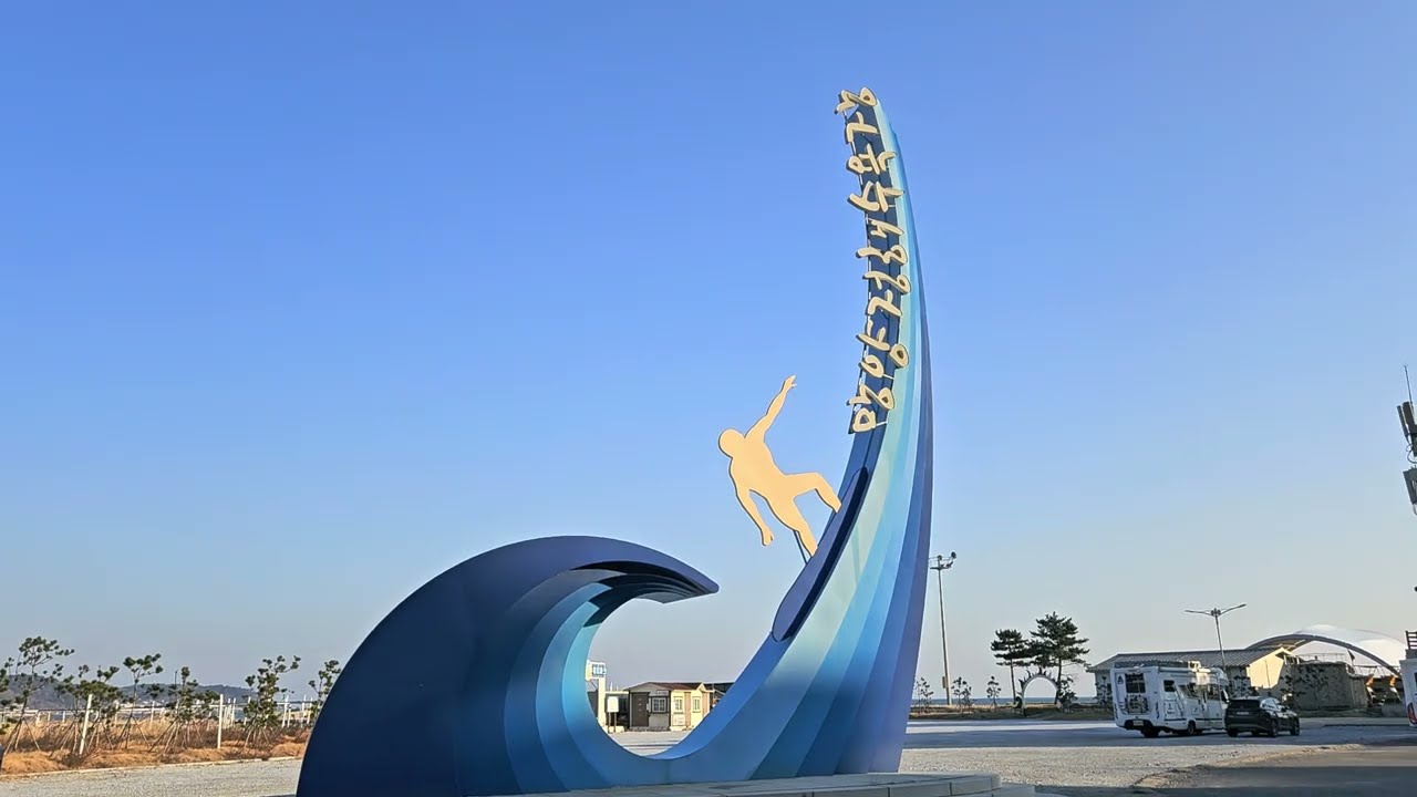 인적없는 쓸쓸한 🌊겨울바다🌊 (동해안 울진 망양정 해수욕장 에서)