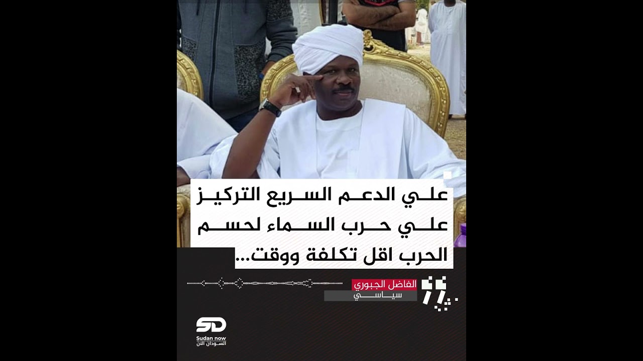 الفاضل الجبوري