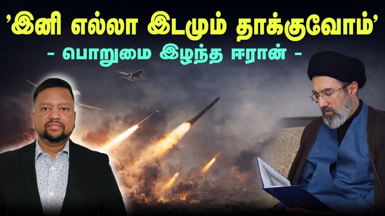 ‘இனி எல்லா இடமும் தாக்குவோம்’ 😳 காரணத்தை விளக்கிய ஈரான்; சவுதியில் 2 பேர் 😔 | TAMIL ADIYAN WORLD | 