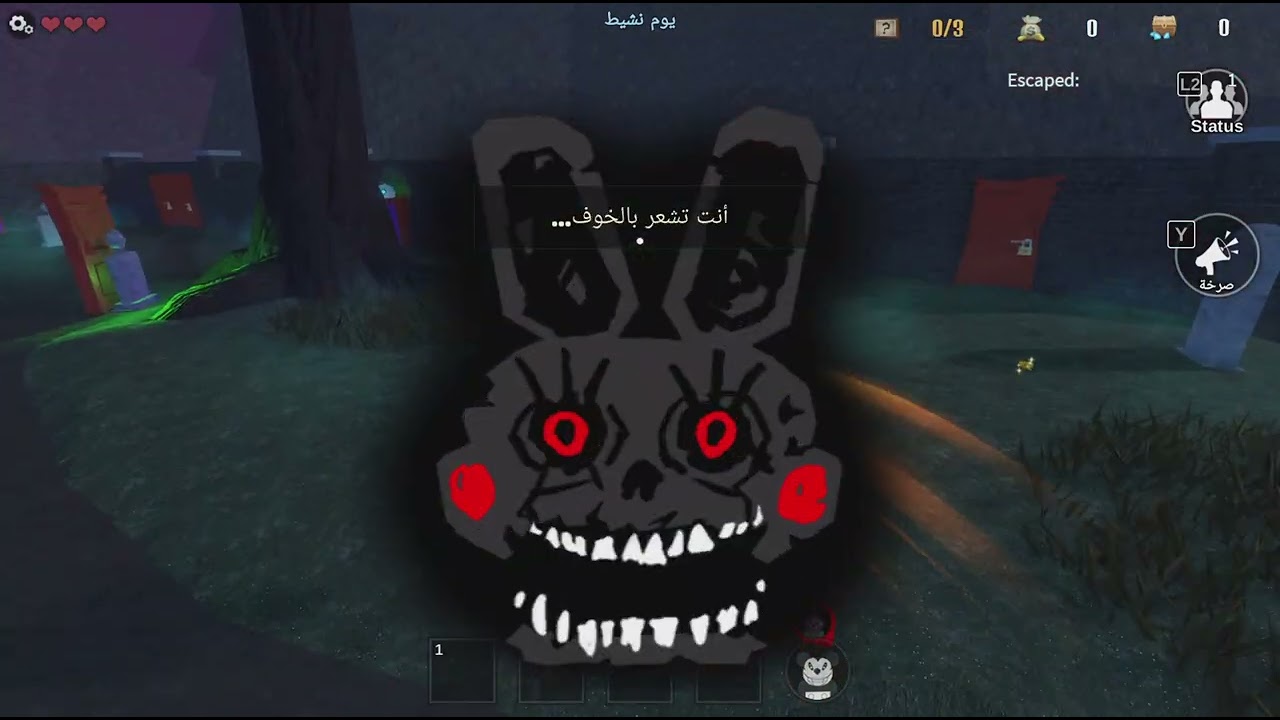 Roblox