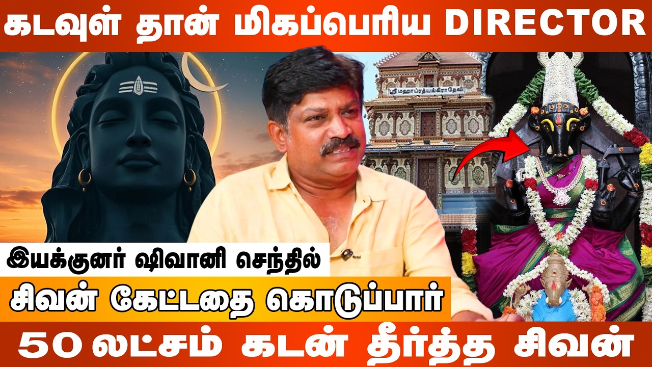 சென்னையில் சக்தி வாய்ந்த வாராஹி கோவில்🌺😱🙏 | #varahi #varahiamman #sholinganallur #shivan