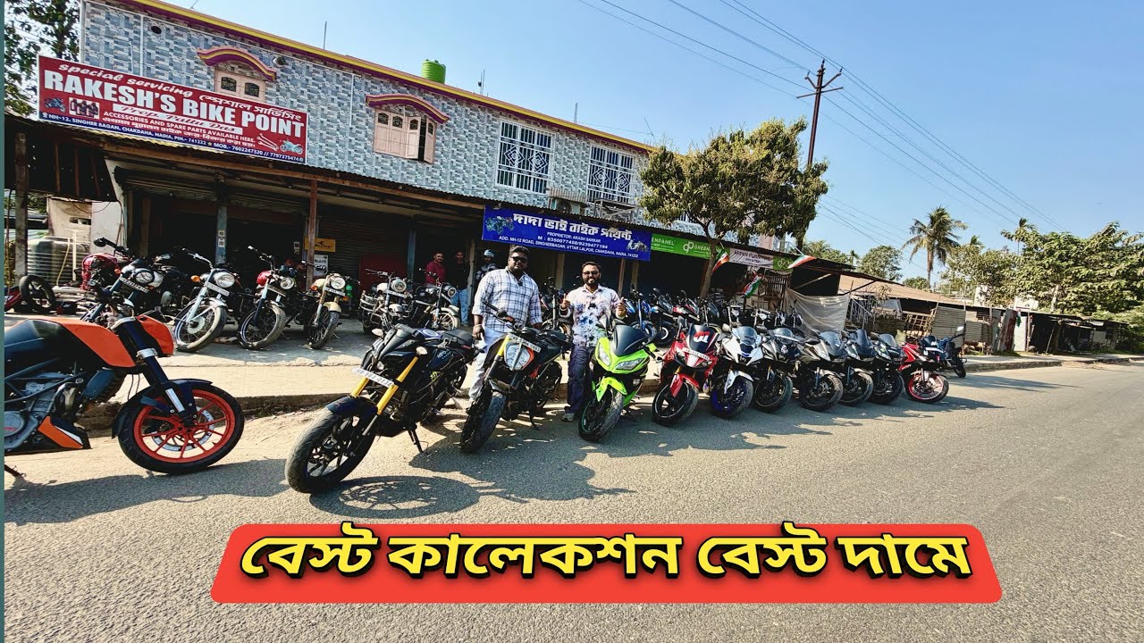 Yamaha MT 15 V2,Pulsar RS 200,Scooty,KTM RC 200,KTM 390 Duke,220F | Chakdaha DADA BHAI BIKE POINT