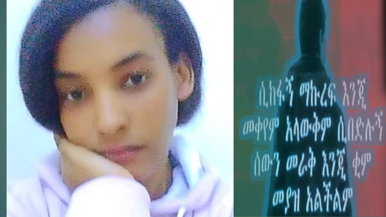 Mahi Tube ማሂ ቱብ is liveሲከፋንማኪረፍ እንጂመቀየም አላውቅም ሲበድሉኝ ሰውን መራቅ እንጂ ቂም መያዝ አልችልም 😊 😎
