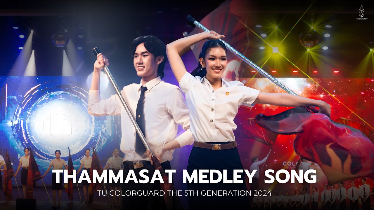 THAMMASAT MEDLEY SONG : TU COLORGUARD THE SIXTH DIMENSION 2024