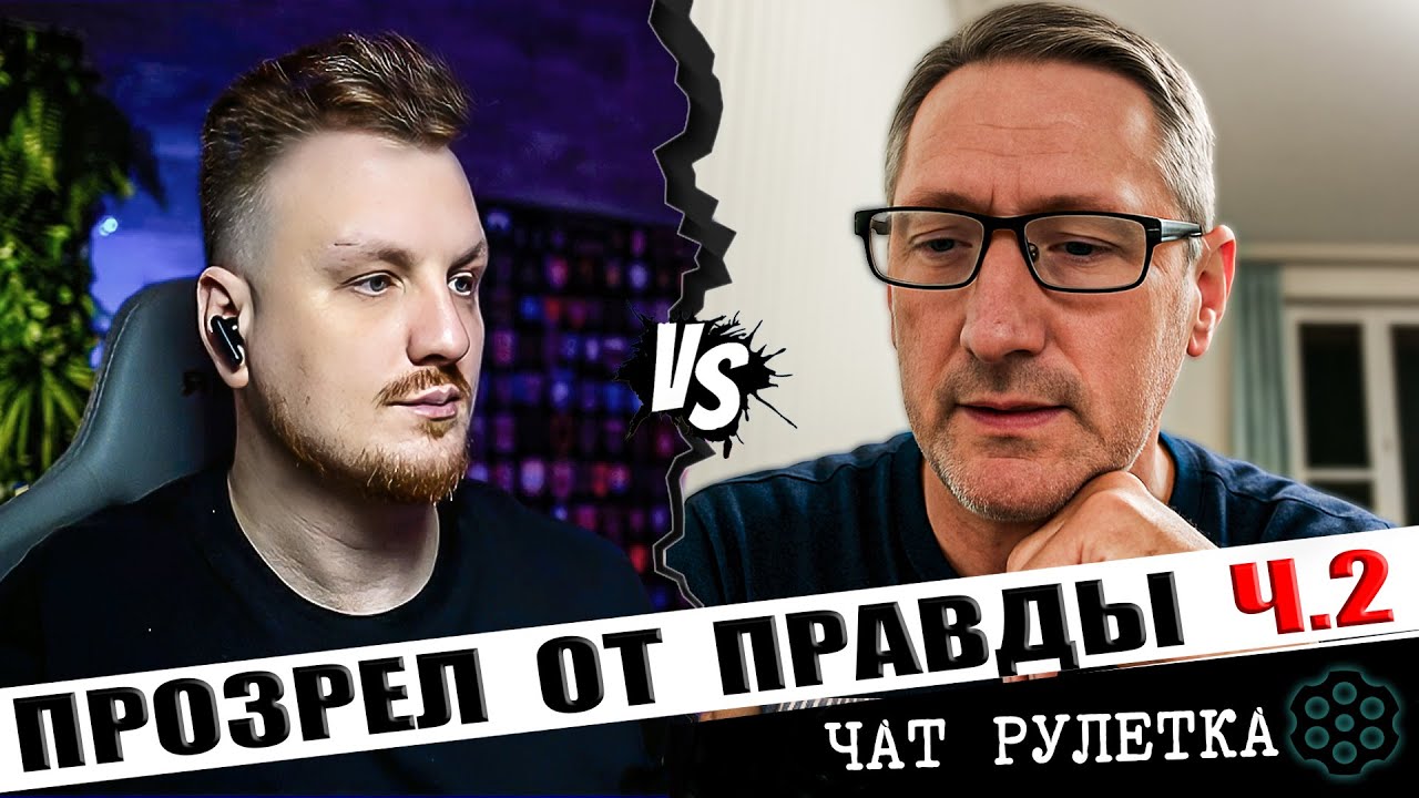 ❗️ ДОШЛО ИЛИ НЕТ ❓ЧАСТЬ 2💙💛