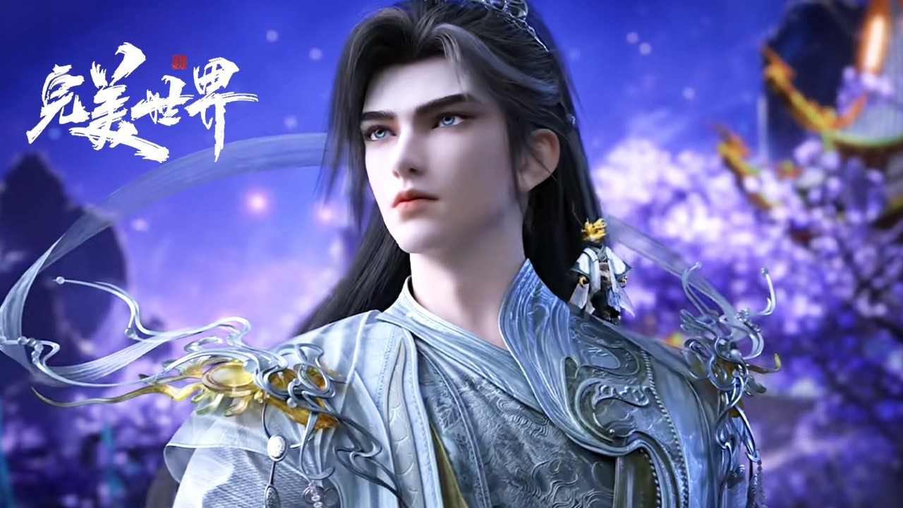 完美世界【最新】257！石昊碾压武天王！【完美世界 Perfect World】