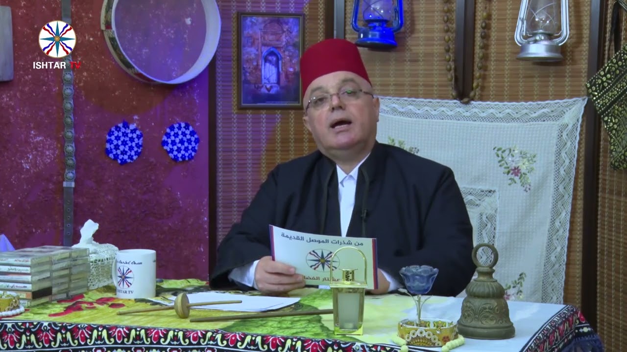 خلعة سيارة العروس  /  برنامج من شذرات الموصل القديمة ٢٠٢٦
