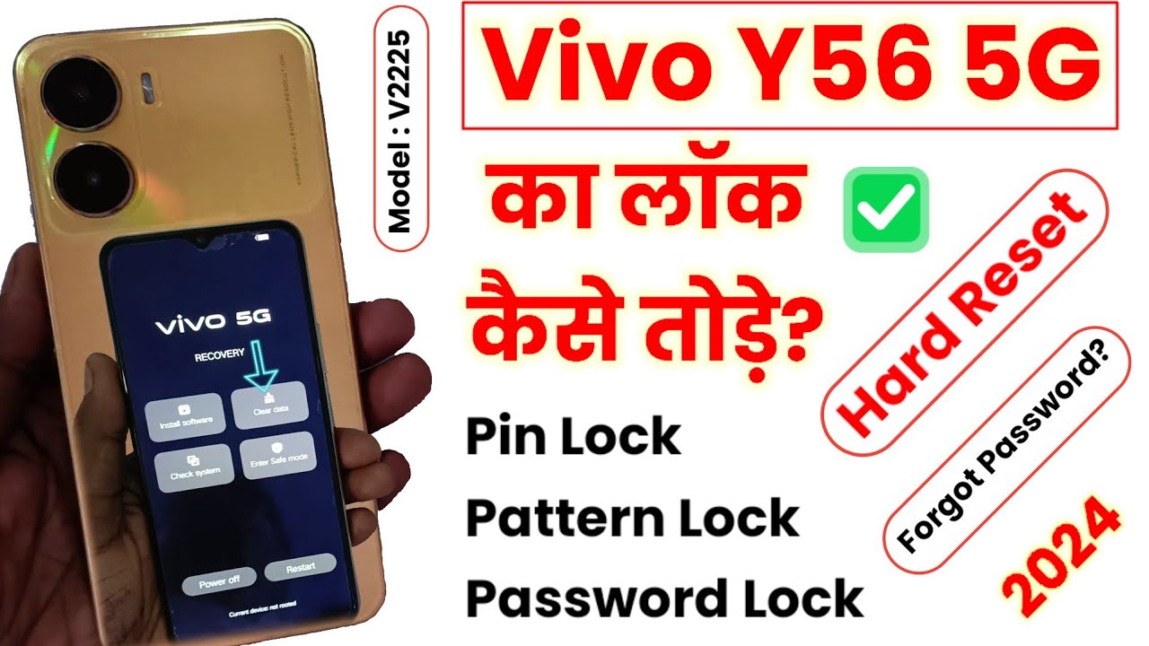 Vivo Y56 5G Hard Reset | Vivo Y56 5G (V2225) Pattern Unlock | Vivo Y56 5G Password Reset | Pin Reset