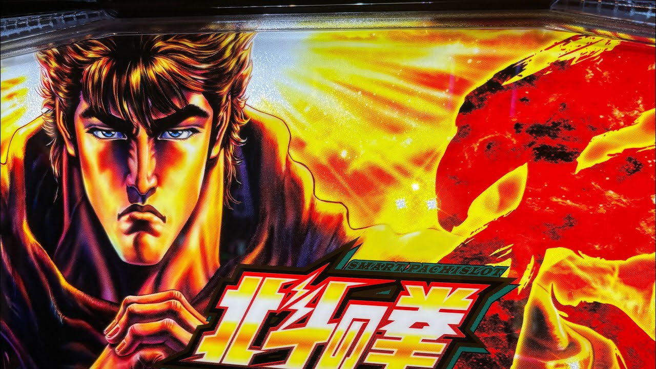 天撃‼️日本人よ目覚めよ‼️選挙に行こう‼️YouTubeチャンネル登録お願いいたします🙇‍♂️