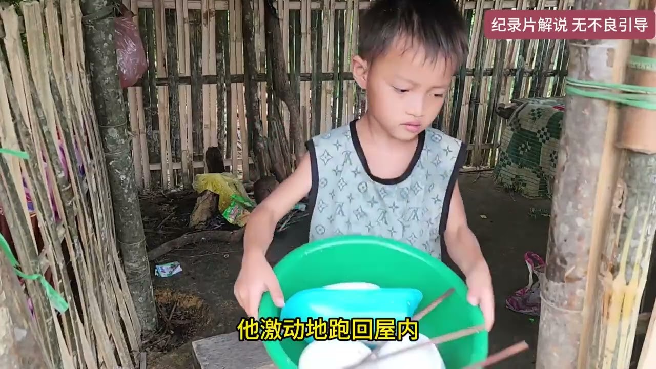 6歲孤兒的小喜悅！警衛叔叔帶他玩水，終于實現了用水的自由生活 #野人 #猎人 #山谷 #警察 #冒险