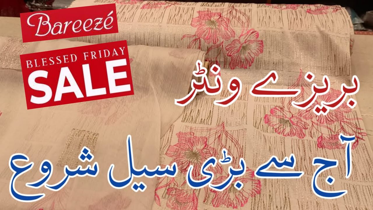Bareeze winter Sale 2025 🔥 bareeze winter sale on new collection 2025 ❣️ bareeze sale today 😍