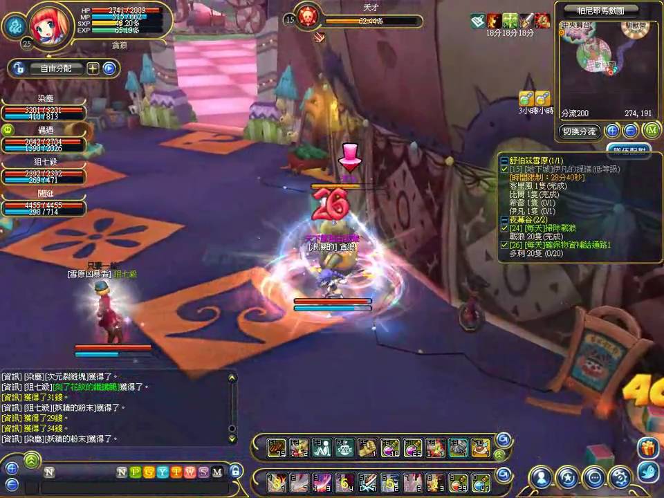 IRIS 瞳光 Online