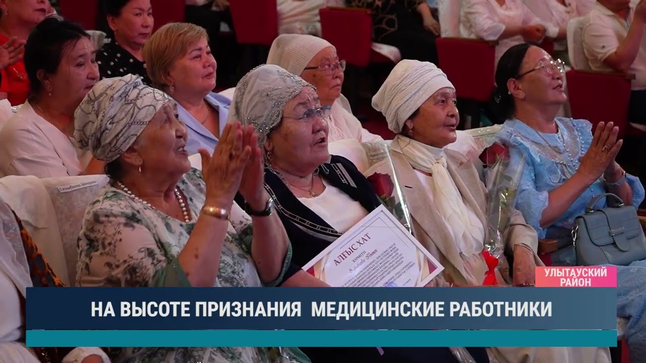 ULYTAU AQPARAT. Дневные новости 17.06.2026