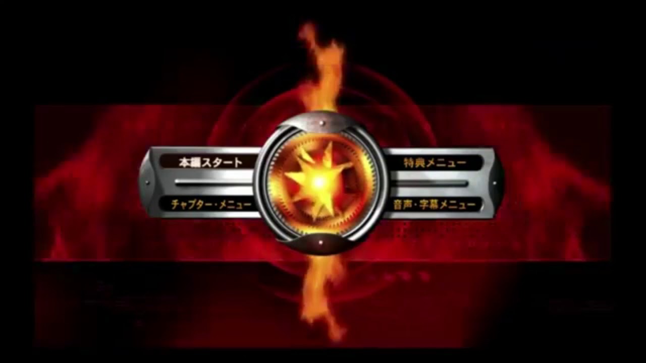 James Bond Special Edition DVD menus (Japan)