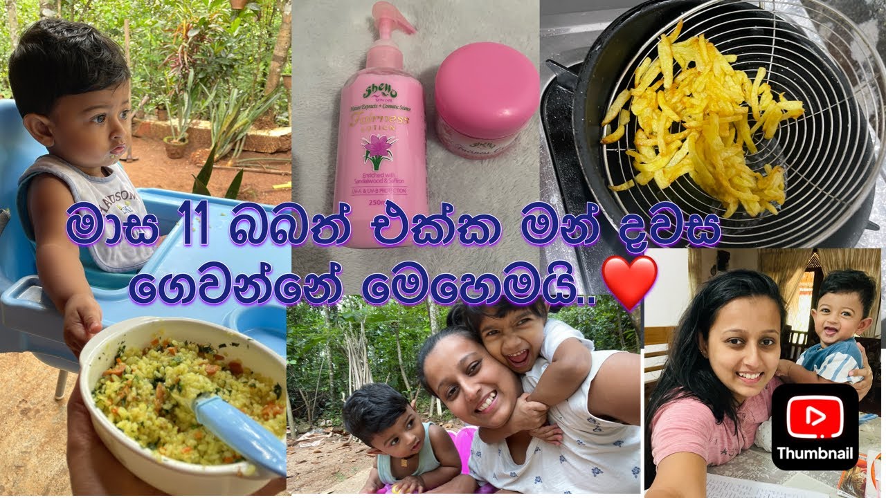 මාස