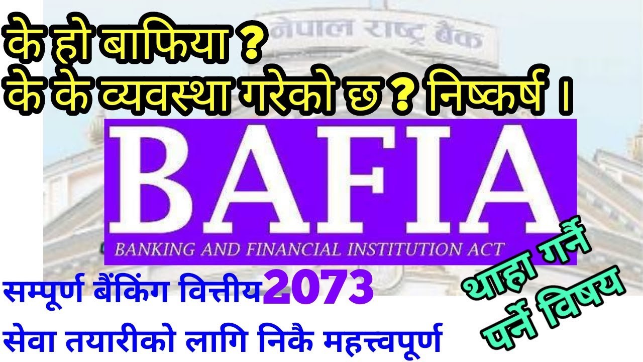 BAFIA Major AMENDMENT 2073 Bank & Financial Institution Act 2073 बाफिया के हो ब्यबस्था के छ Banking