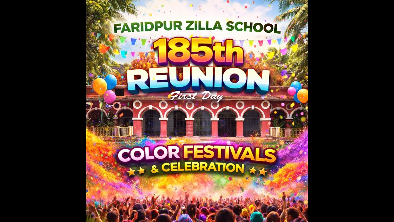 Faridpur Zilla School 185th Reunion - First Day Color Festivals & Celebration