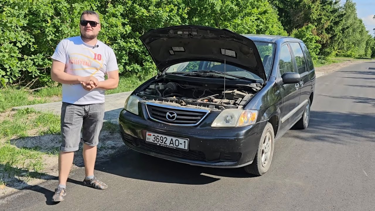 MAZDA MPV 2  , стоит ли ПОКУПАТЬ в 2024 ?