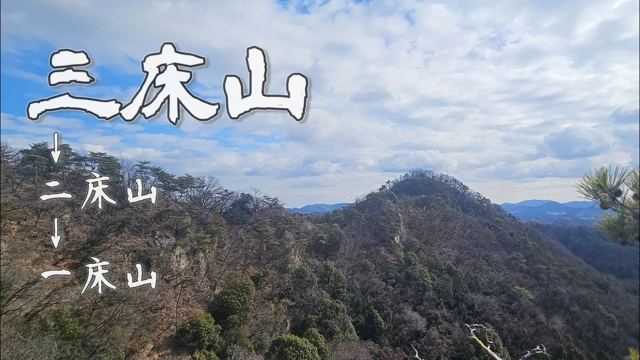 【三床山】佐野ラーメンを食べに来ました　26-5