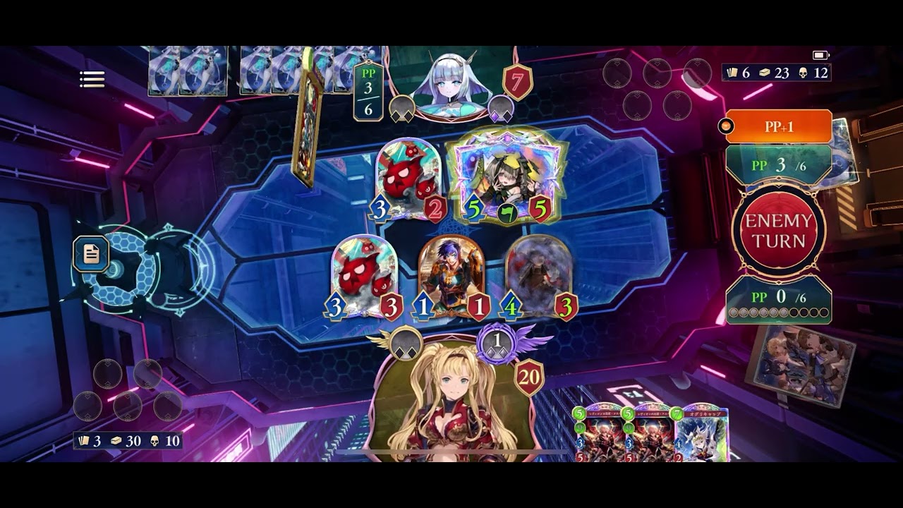 アグロロイヤル(花酔遊戯)
