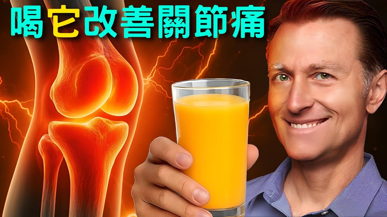 喝