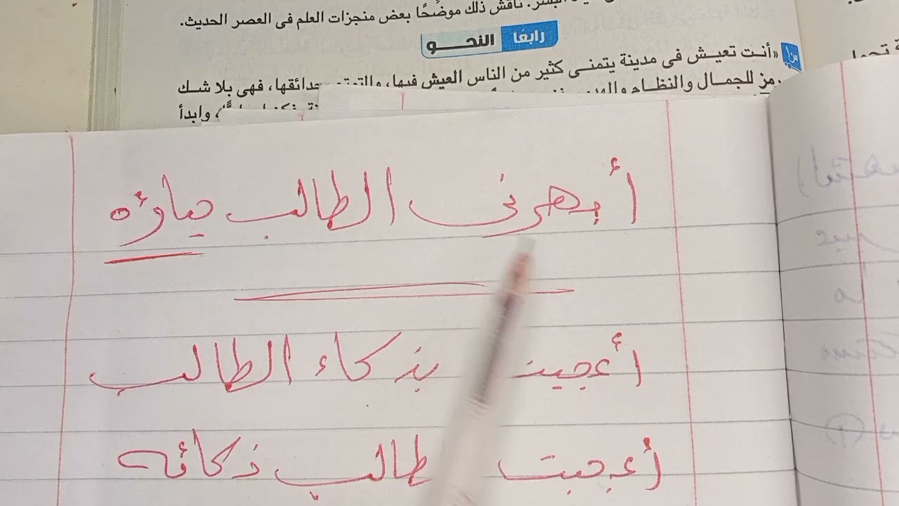 حل قطعة نحو امتحان محافظة الاسماعيلية من كتاب الامتحان 2023 للصف الثالث الاعدادى