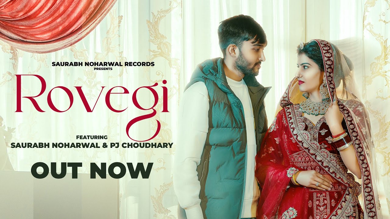 Rovegi (Official Video) Saurabh Noharwal ||Pj Choudhary|Pradeep Solanki ||Rashami Nishad||Rahul Foji