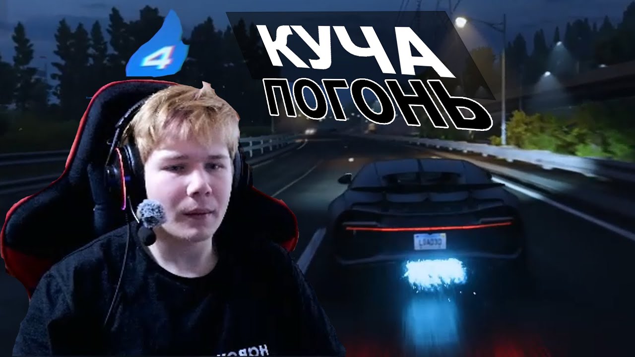ЭТИ ПОГОНИ ЧУТЬ НЕ ЗАБРАЛИ У МЕНЯ 30000 ( Need For Speed Unbound ) #8