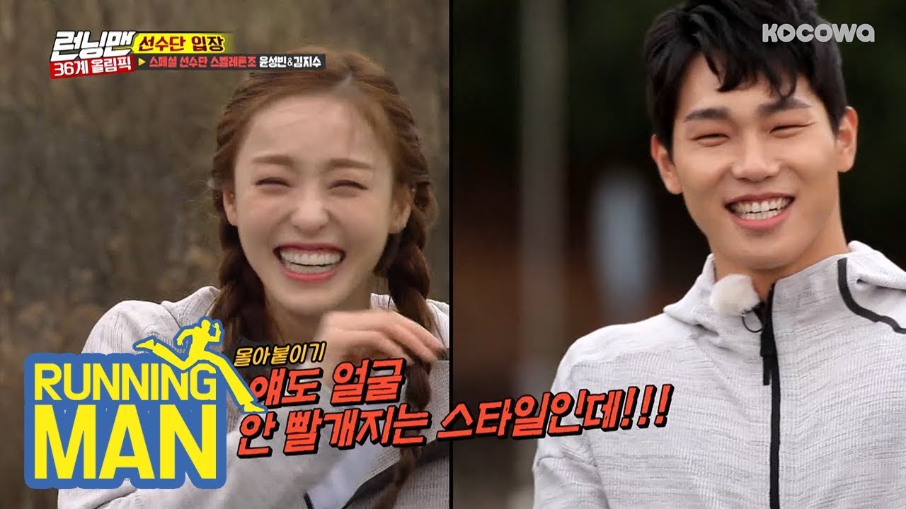 Lee Da Hee is Knocked Out for the First Time in Running Man [Running Man Ep 394]