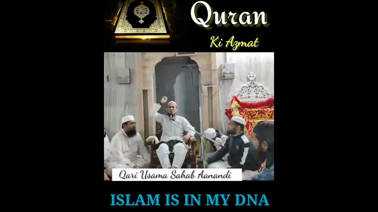 Quran Ki Azmat By Qari Usama Sahab Aanandi