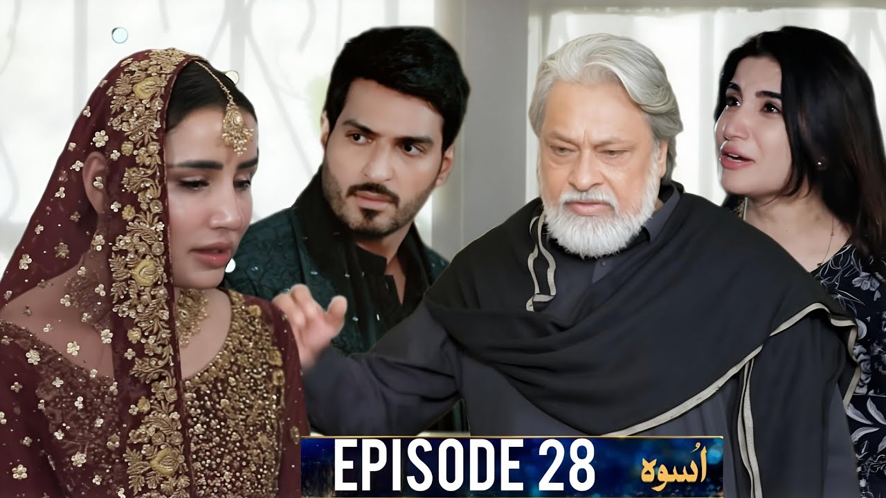 Uswah Episode 28 Teaser Analysis | Geo Drama | Latest Story Predictions