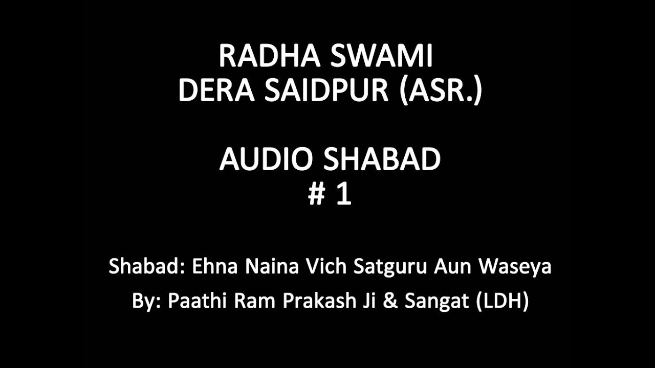 Ehna Naina Vich Satguru Aun Waseya ( Radha Swami Dera Saidpur )