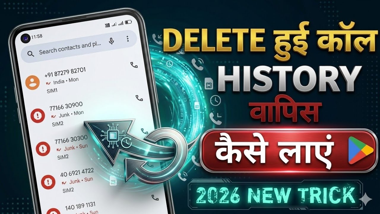 Delete hue Call History Ko wapis kaise laye || How to recover deleted call history