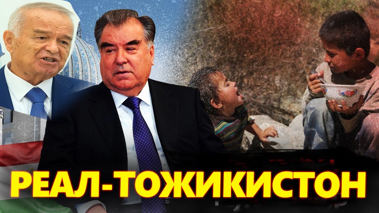 ЭМОМАЛИ-РАХМОН---ХАҚИДА СИЗ БИЛМАГАН---МАЛУМОТЛАР