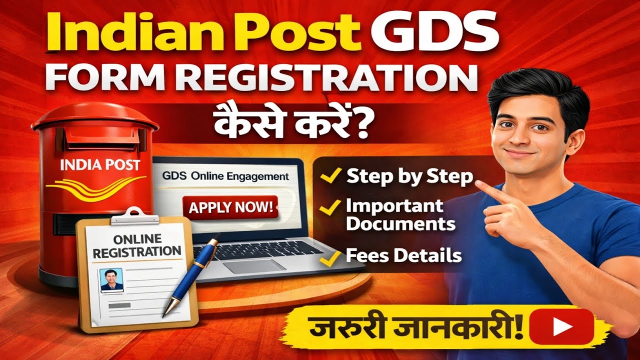 Indian Post GDS Registration Kaise Kare | Gramin Dak Sevak Form Fill Up Kaise Kare 2026