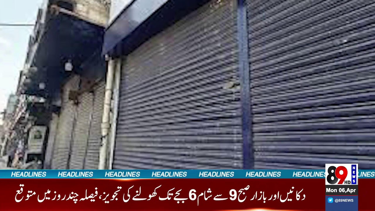 89 News HD Live  Live Stream