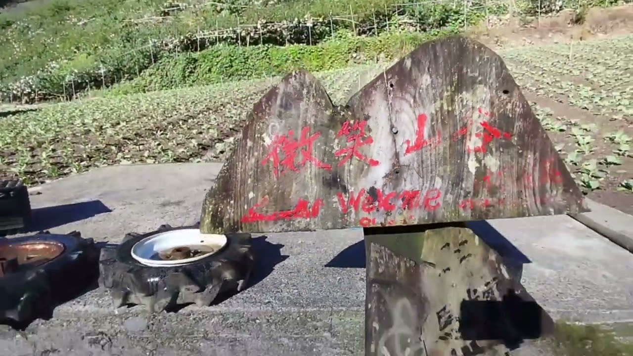 114, 9, 27.   馬武霸山， 環山部落， 環清宮，台中縣和平地區， 全都錄.  百岳觀景台.