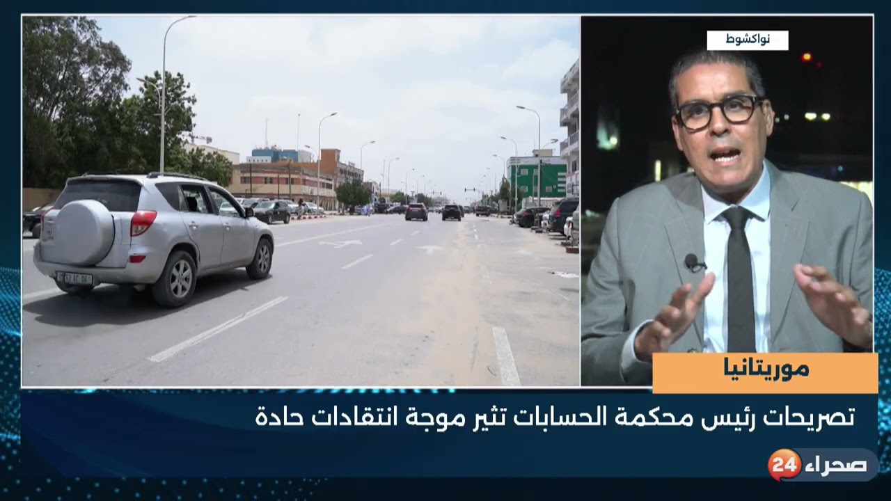 تصريحات رئيس محكمة الحسابات تثير موجة انتقادات حادة