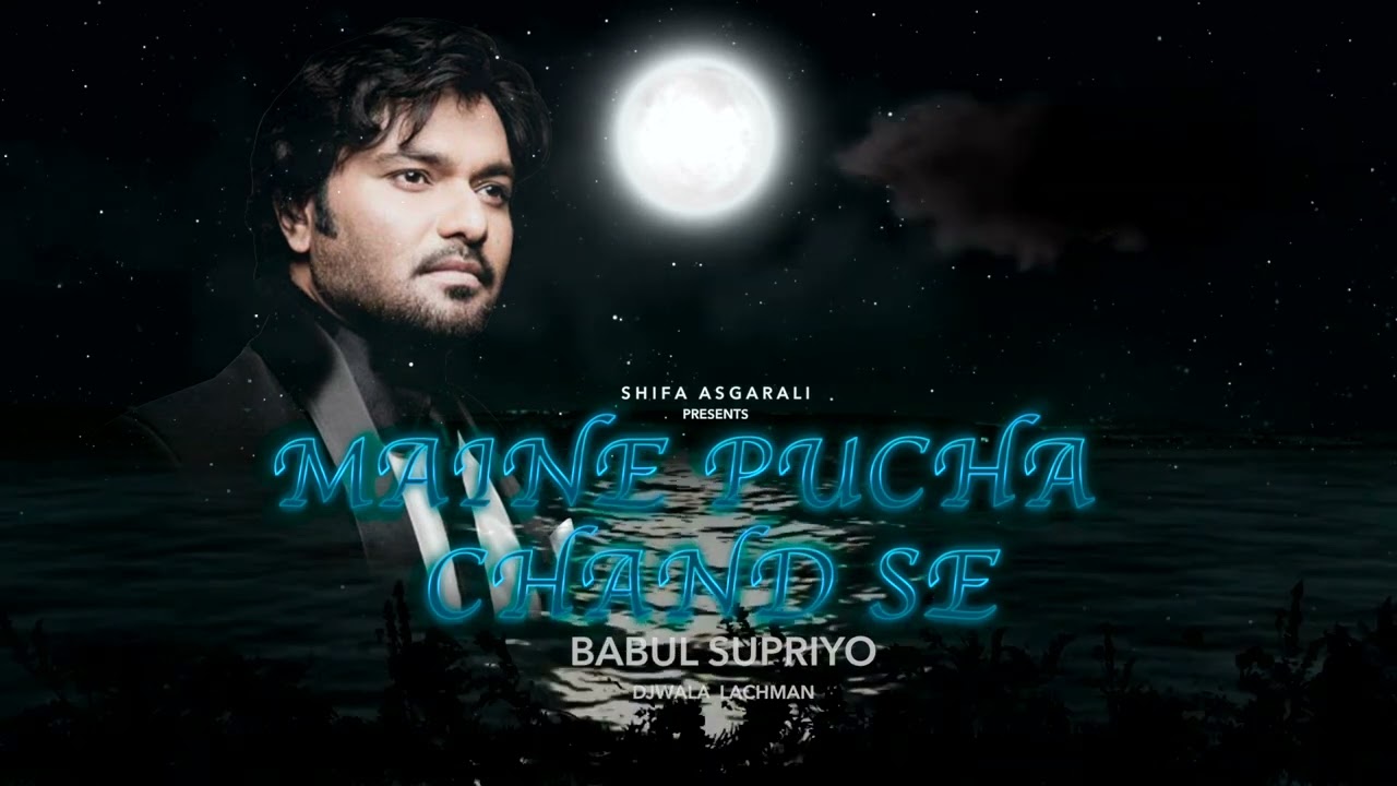 Maine Pucha Chand Se | Babul Supriyo Shifa Asgarali  Subscribe Free Click🔔