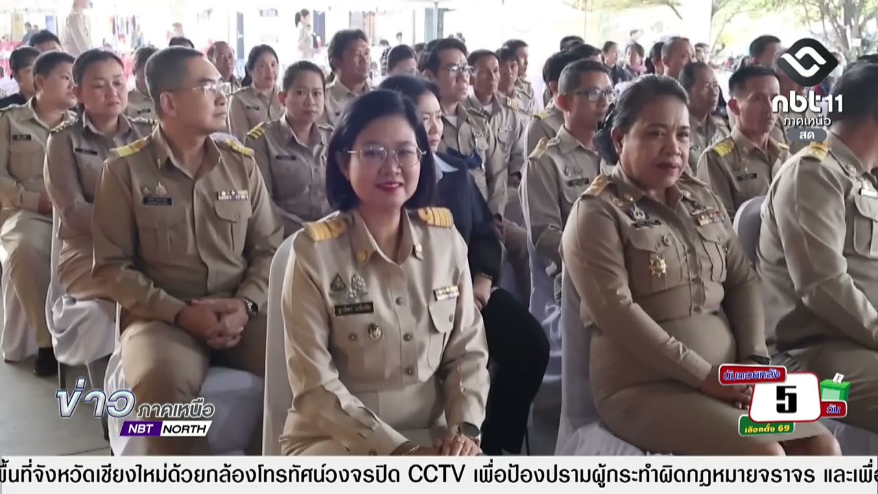 ข่าวภาคเหนือ  03 กุมภาพันธ์ 2569   ลำพูน - เปิดโครงการคัดกรองมะเร็งเต้านม เฉลิมพระเกียรติฯ