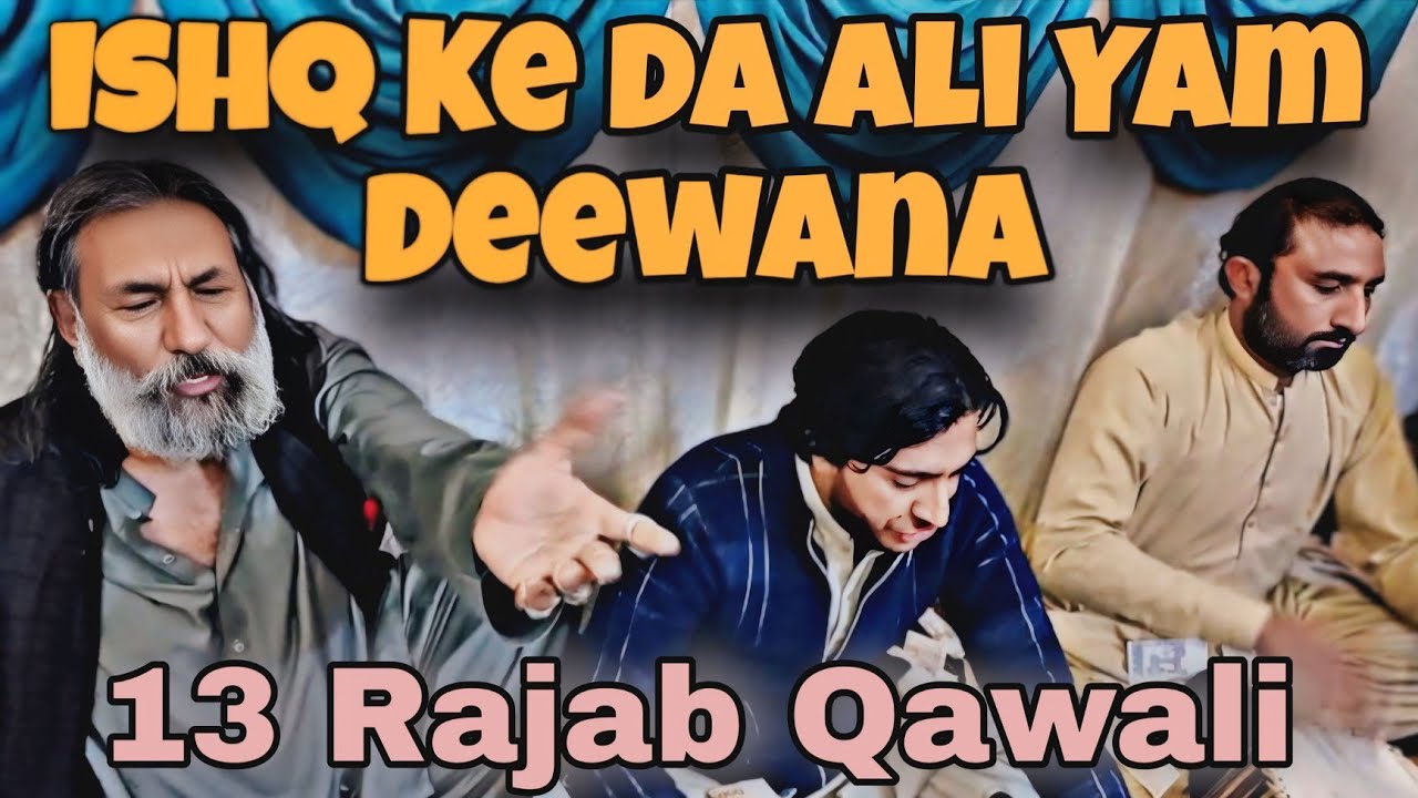 Qawali | Ishq Ke Da Ali Yam Deewana | 13 Rajab 2026 | Zeesha Marwat | Behlol Baba 