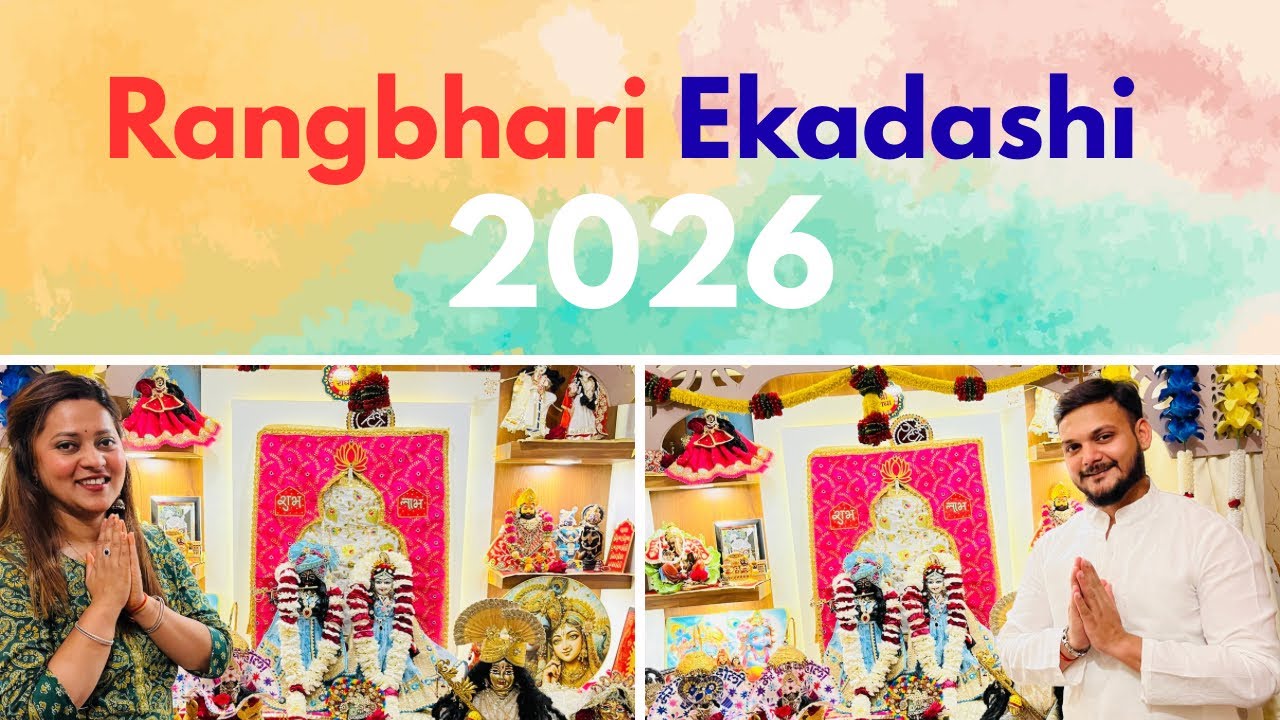 Rangbhari Ekadashi 2026|| holi mahotsav Banke Bihari mandir|| #radheradhe #trending #viral #foryou 