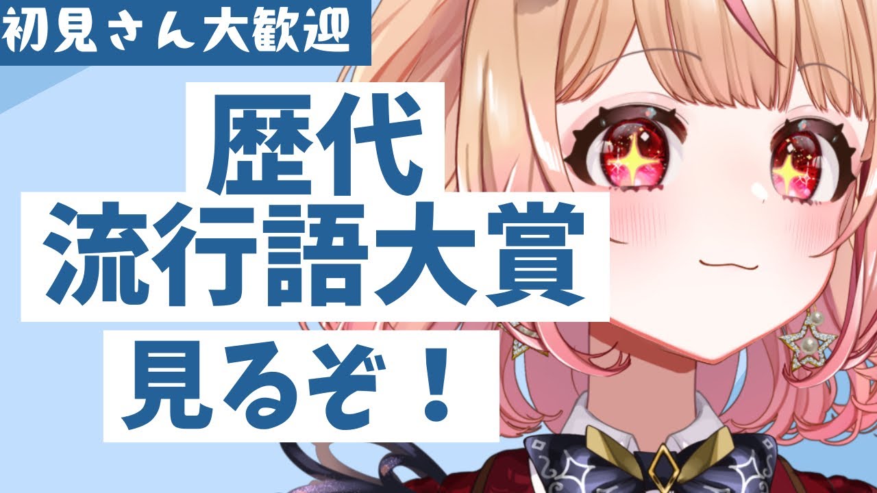 【 #朝活  / #縦型配信  】そだねー、おっはー！ ねくすとぴあ/パフィ・マジカ【 #新人vtuber 】