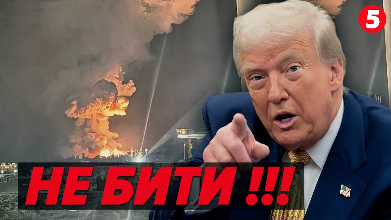 💥УГОДА ДО 4 ЛИПНЯ? Новий дедлайн США⏳Зв’язали руки Києву: БИТИ НЕ МОЖНА!🚫Табу - КЛЮЧОВИЙ ПОРТ
