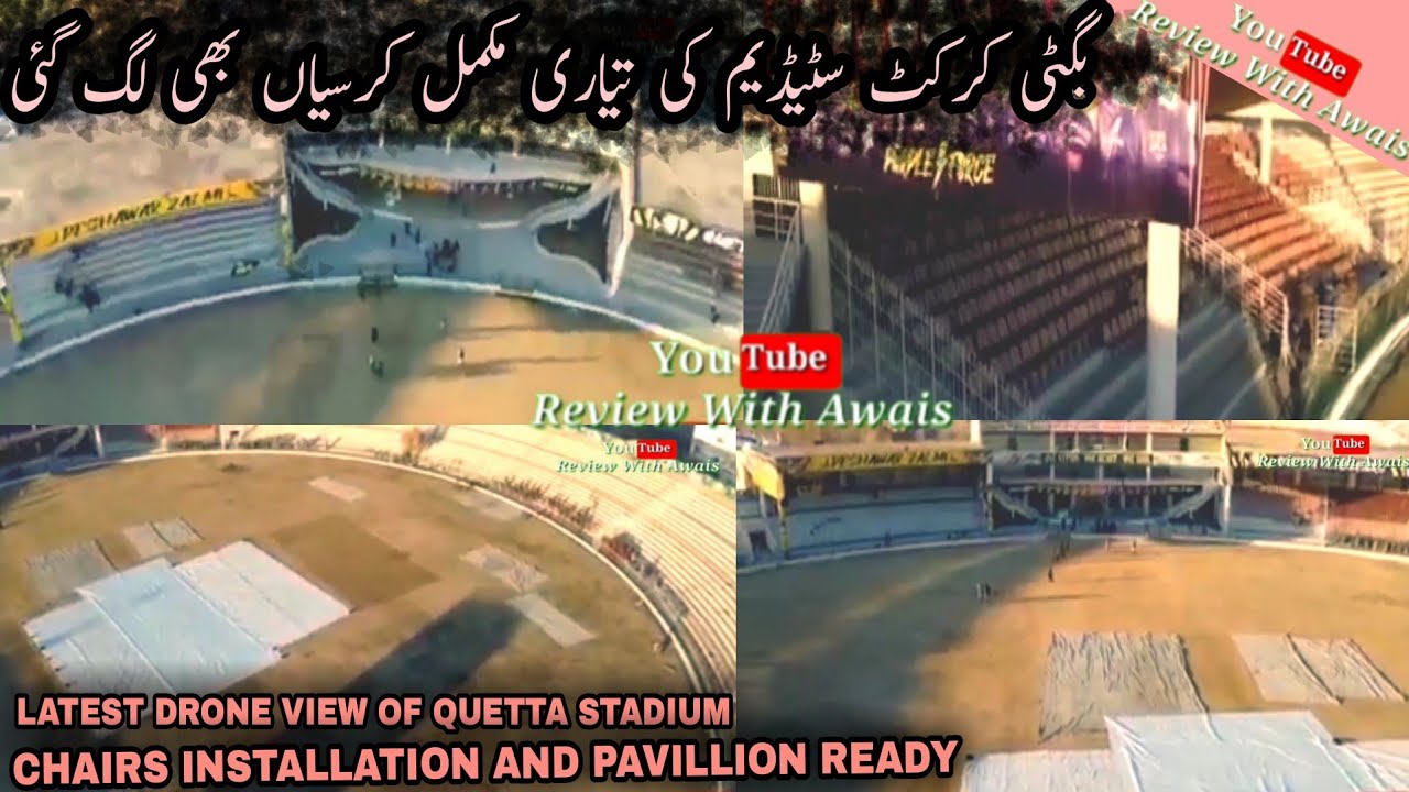 Bugti Stadium Latest Update | Latest Drone View  Bugti Stadium Quetta | Quetta Stadium update